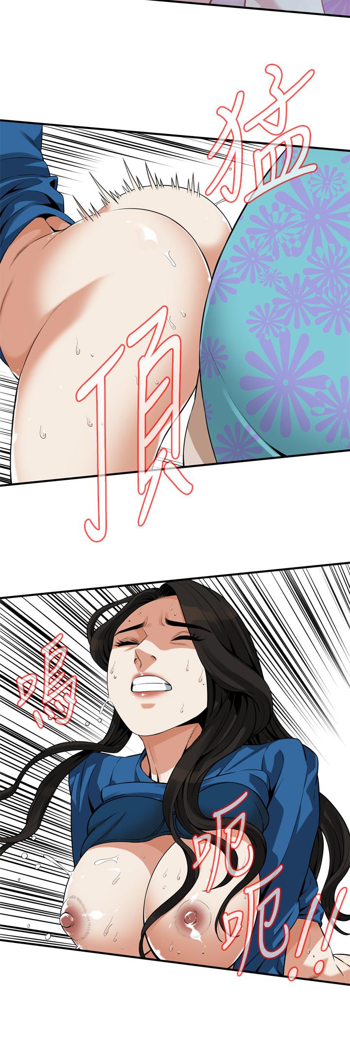 偷窺（全集无删减）漫画 免费阅读 第186话<第3季>-只跟老头做，不跟我做？ 5.jpg