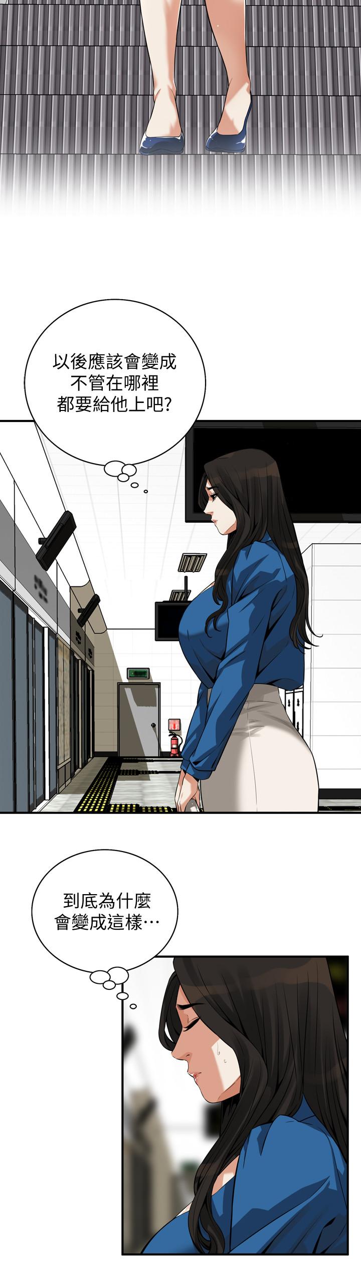 偷窺（全集无删减）漫画 免费阅读 第186话<第3季>-只跟老头做，不跟我做？ 17.jpg