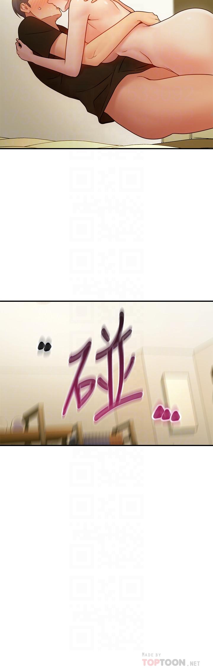 繼母的朋友們漫画 免费阅读 第28话-淫乱摇动屁股 8.jpg