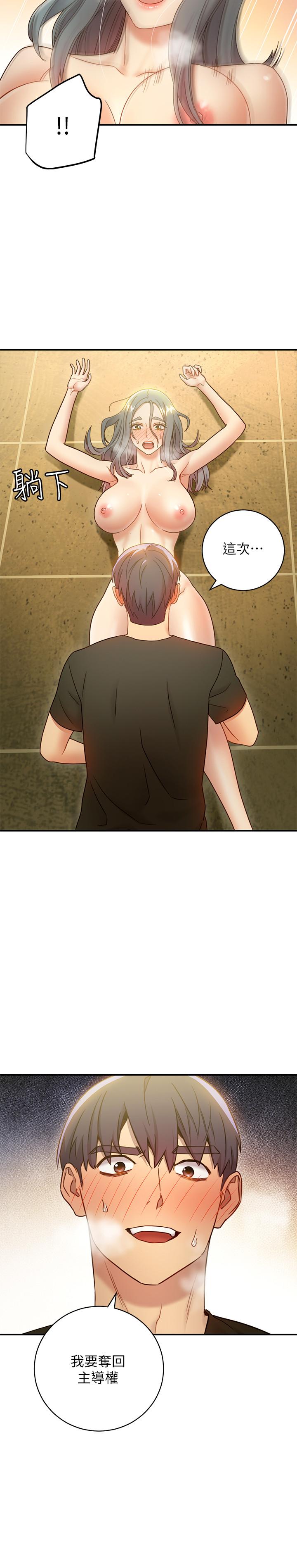 繼母的朋友們漫画 免费阅读 第28话-淫乱摇动屁股 24.jpg