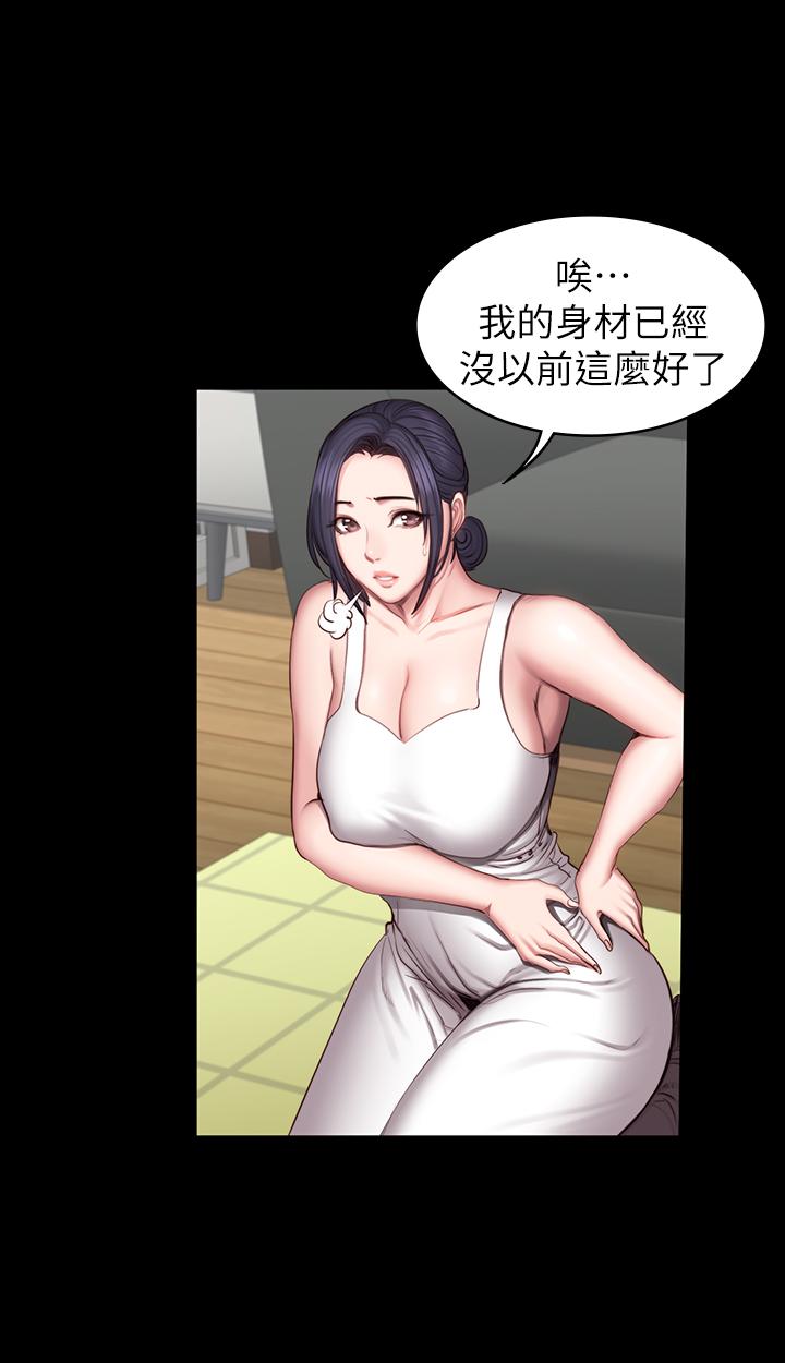 健身教練漫画 免费阅读 第43话-被赤裸裸的性事吓到 30.jpg