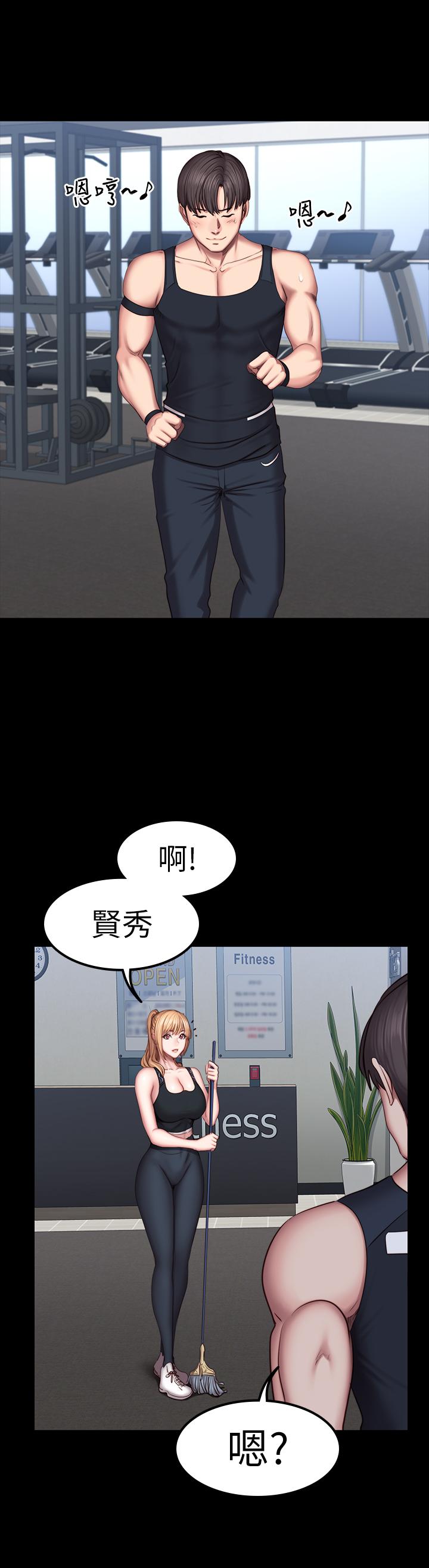 健身教練漫画 免费阅读 第43话-被赤裸裸的性事吓到 36.jpg