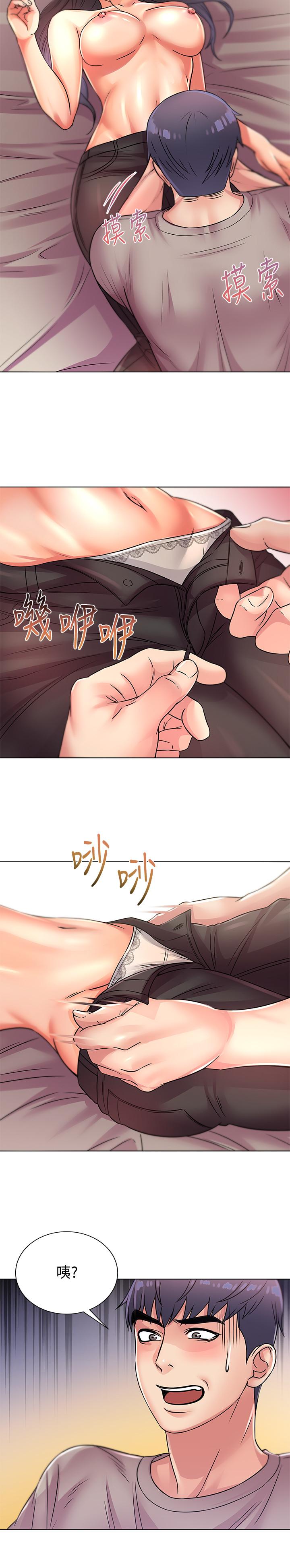 超市的漂亮姐姐漫画 免费阅读 第23话-美味的恩惠姐 15.jpg