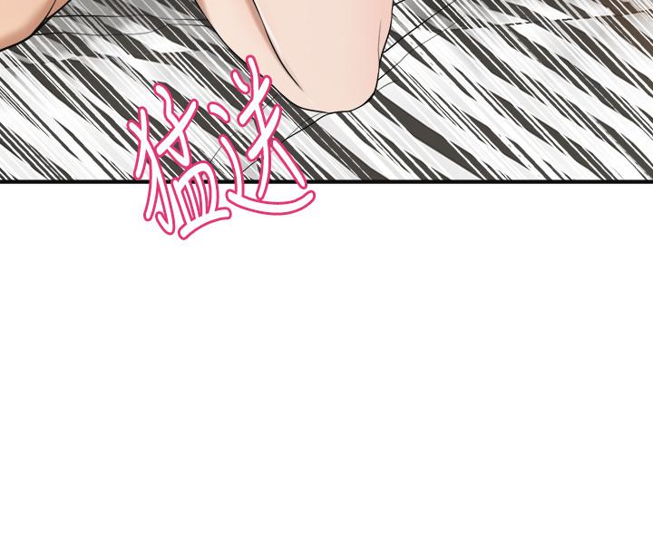 抑欲人妻漫画 免费阅读 第10话-堕落成蕩妇的筱妍 23.jpg