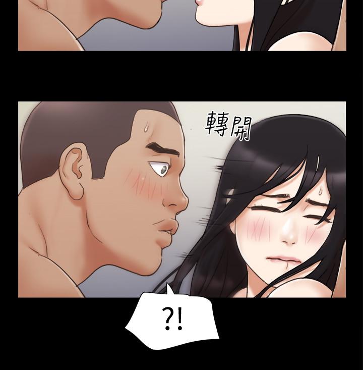 協議換愛漫画 免费阅读 第45话-矛盾 19.jpg