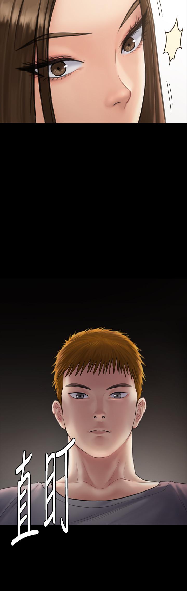 傀儡漫画 免费阅读 第131话-妈必须受点惩罚 7.jpg