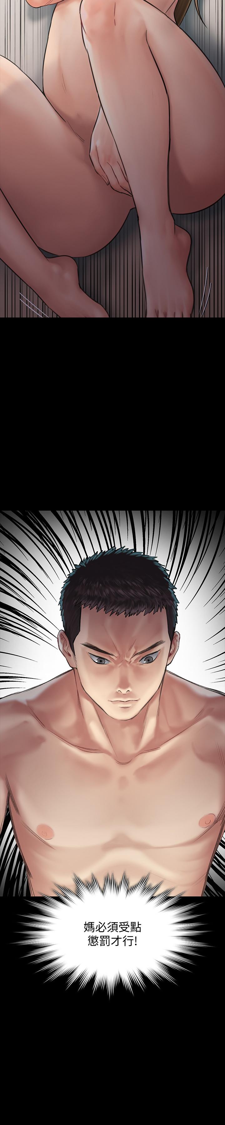 傀儡漫画 免费阅读 第131话-妈必须受点惩罚 42.jpg