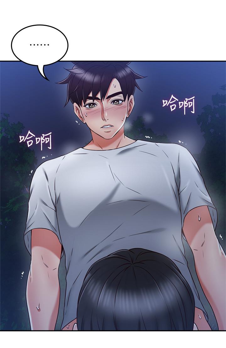 鄰居人妻漫画 免费阅读 第34话-想被满足的两个女人 15.jpg