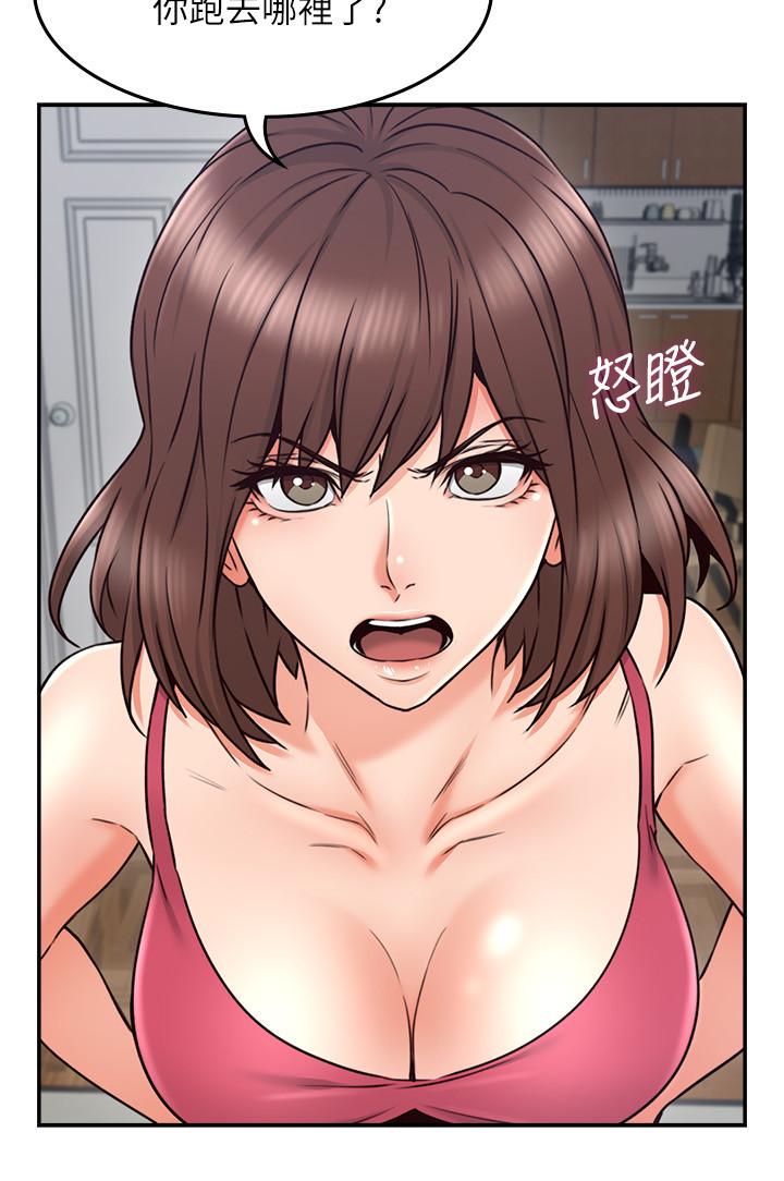 鄰居人妻漫画 免费阅读 第34话-想被满足的两个女人 19.jpg