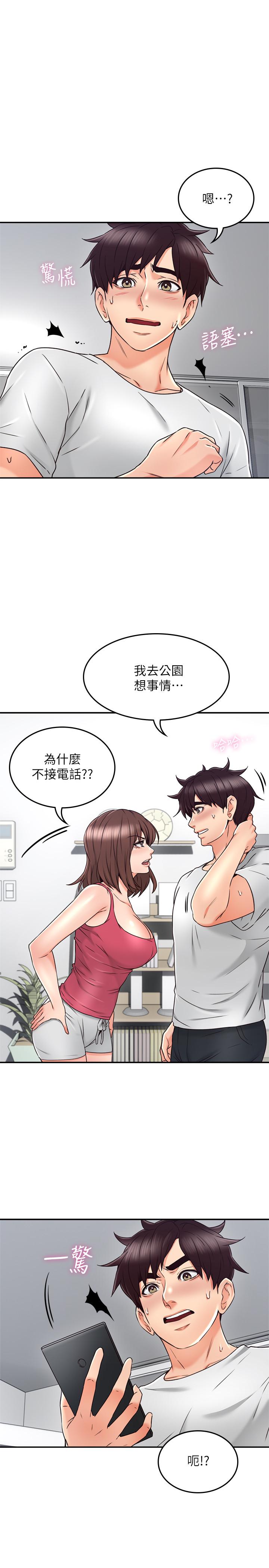 鄰居人妻漫画 免费阅读 第34话-想被满足的两个女人 20.jpg