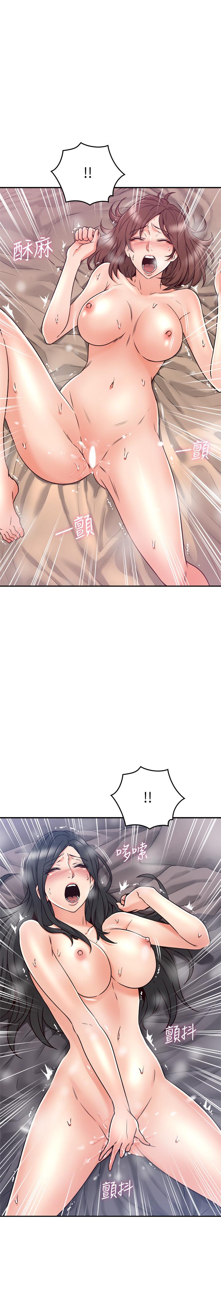 鄰居人妻漫画 免费阅读 第34话-想被满足的两个女人 36.jpg