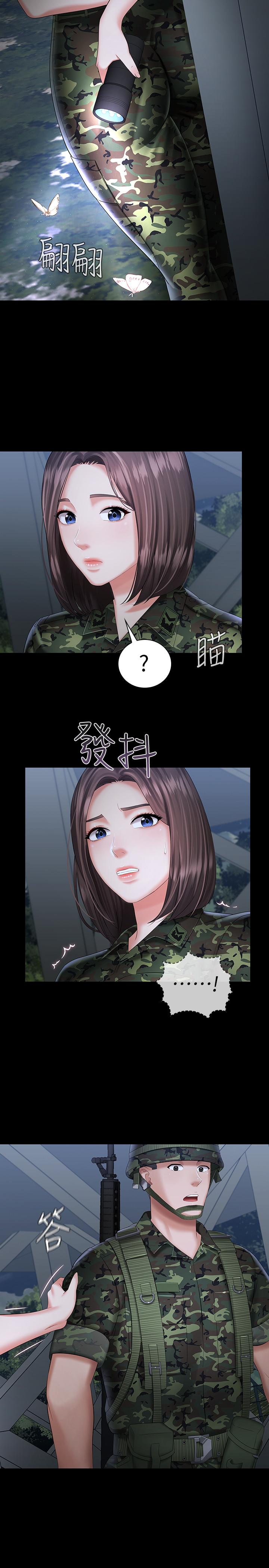 妹妹的義務漫画 免费阅读 第23话-在岗哨的刺激亲吻 24.jpg