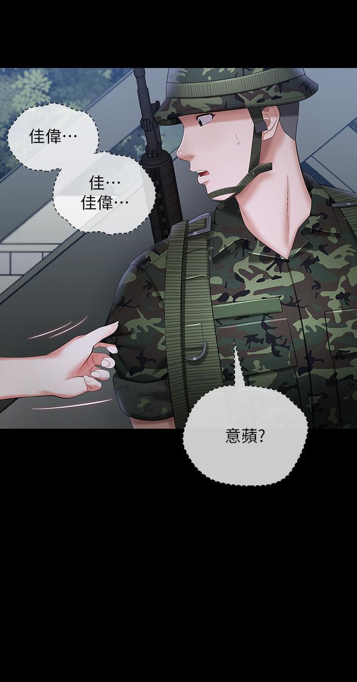 妹妹的義務漫画 免费阅读 第23话-在岗哨的刺激亲吻 25.jpg