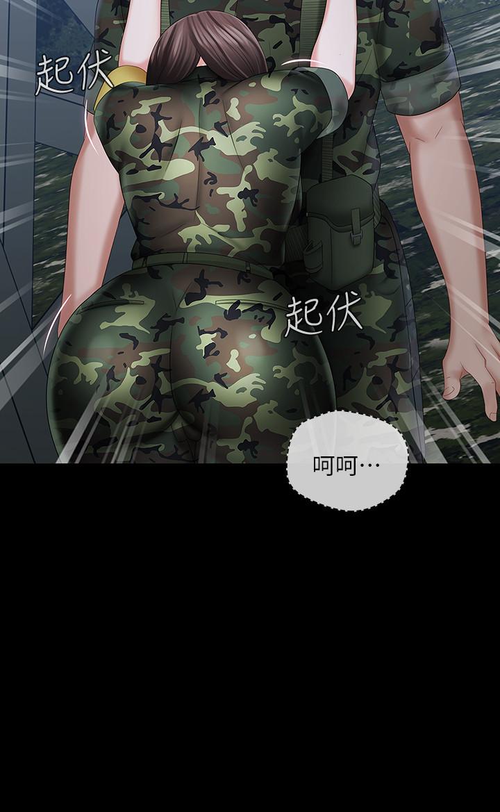 妹妹的義務漫画 免费阅读 第23话-在岗哨的刺激亲吻 29.jpg