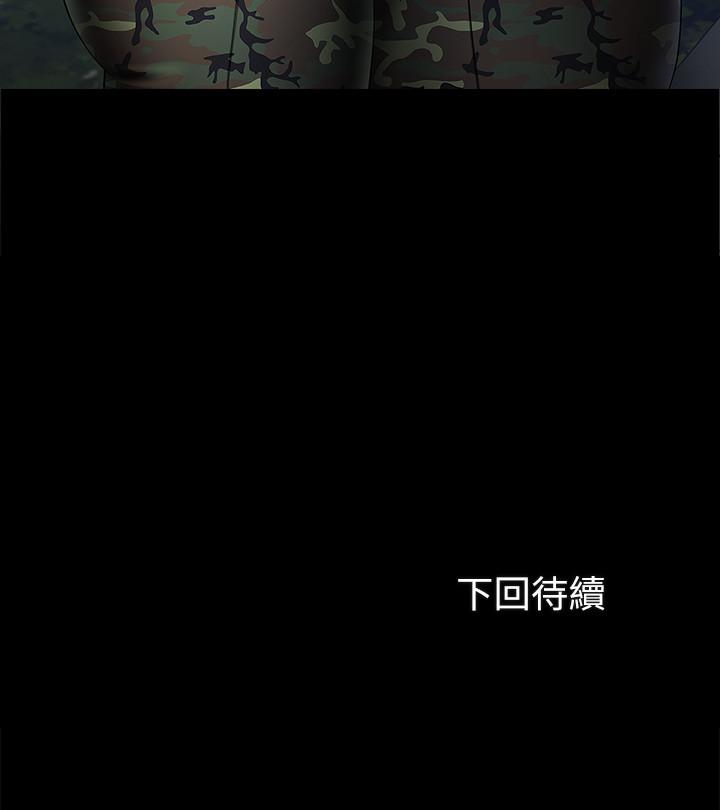 妹妹的義務漫画 免费阅读 第23话-在岗哨的刺激亲吻 35.jpg