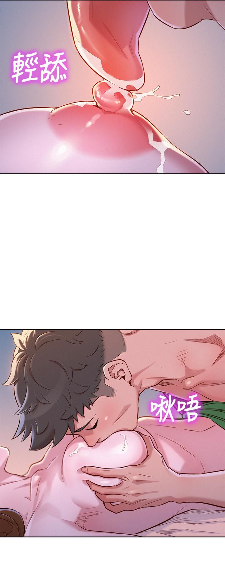 漂亮乾姊姊漫画 免费阅读 第92话-爱上性爱快感的慧美 9.jpg