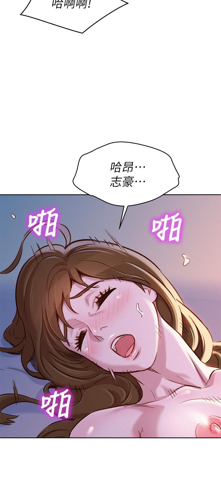 漂亮乾姊姊漫画 免费阅读 第92话-爱上性爱快感的慧美 15.jpg