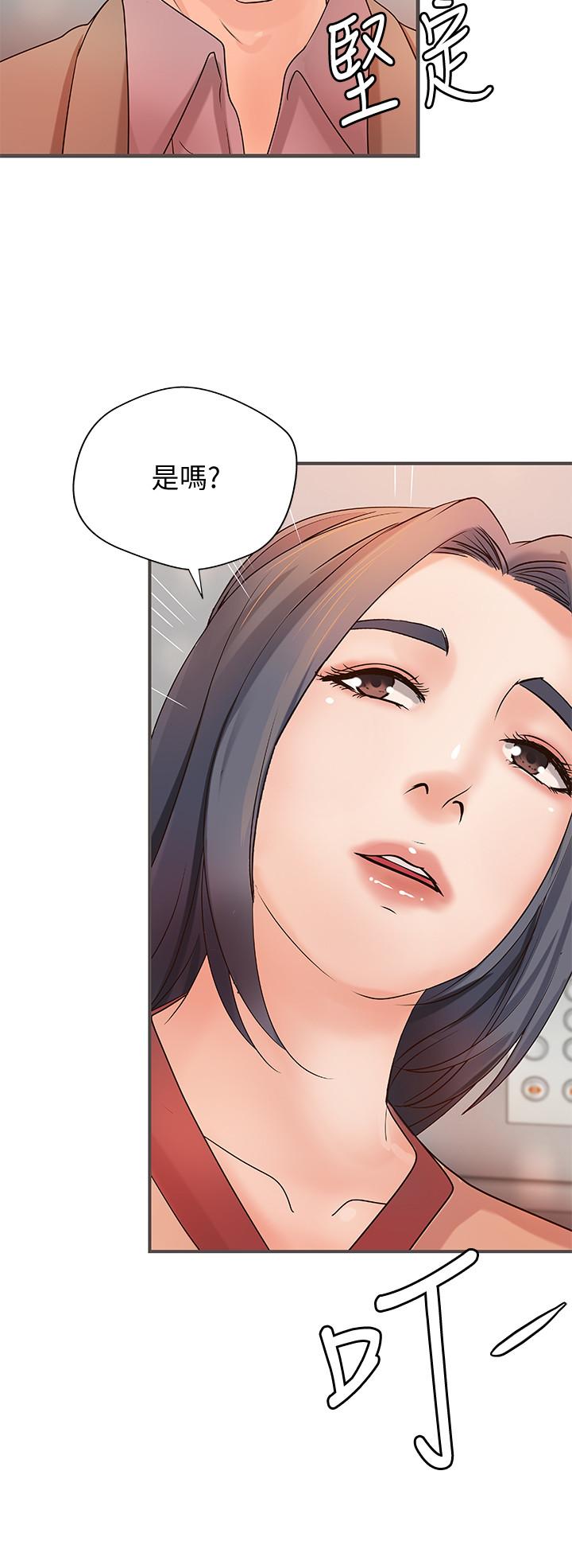 御姐的實戰教學漫画 免费阅读 第20话-待确认的真心 31.jpg