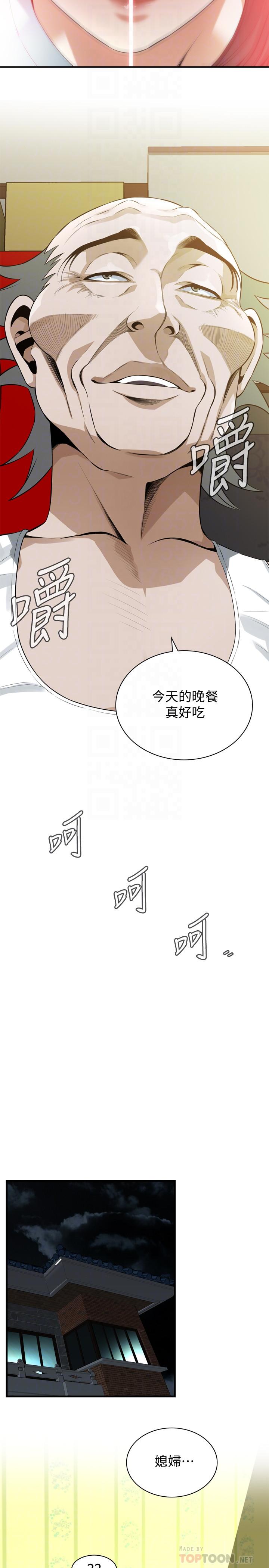 偷窺（全集无删减）漫画 免费阅读 第187话<第3季>-再次在公园的厕所 14.jpg