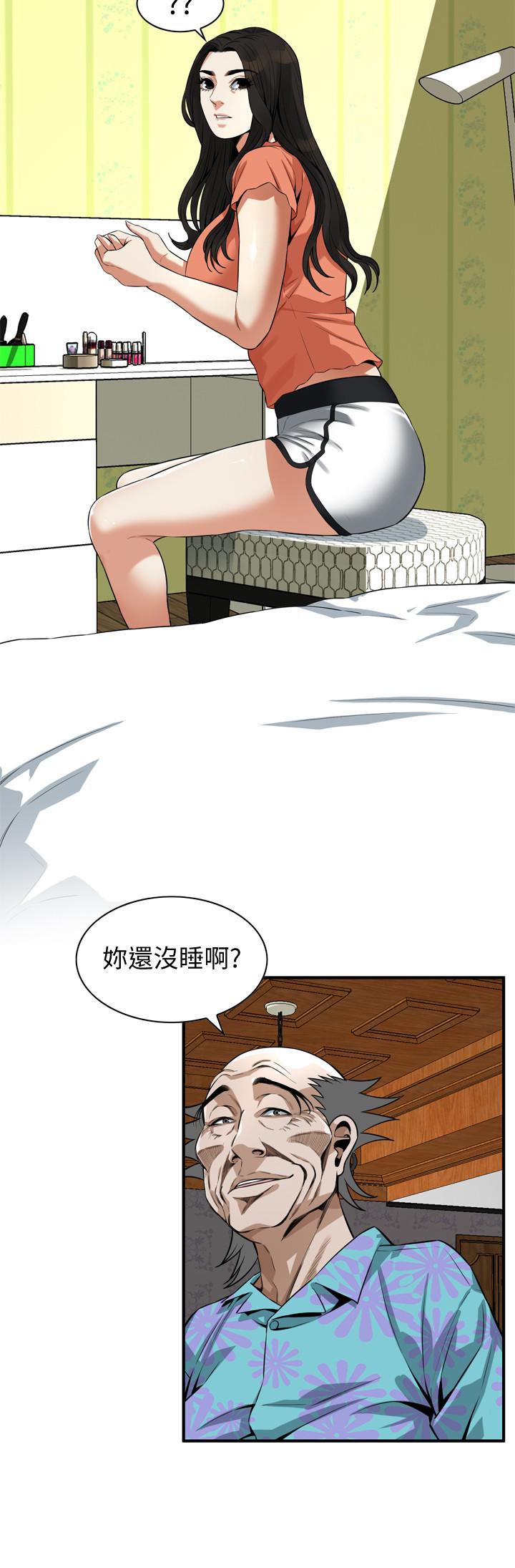 偷窺（全集无删减）漫画 免费阅读 第187话<第3季>-再次在公园的厕所 15.jpg