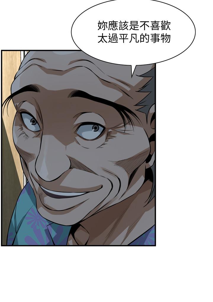 偷窺（全集无删减）漫画 免费阅读 第187话<第3季>-再次在公园的厕所 21.jpg