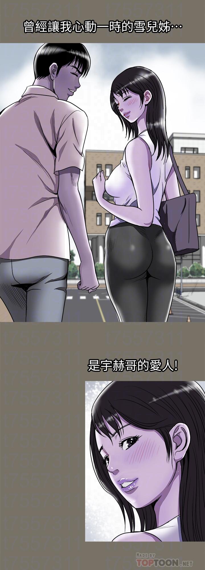 別人的老婆漫画 免费阅读 第65话(第2季)- 哥拥有过的女人更美味 12.jpg