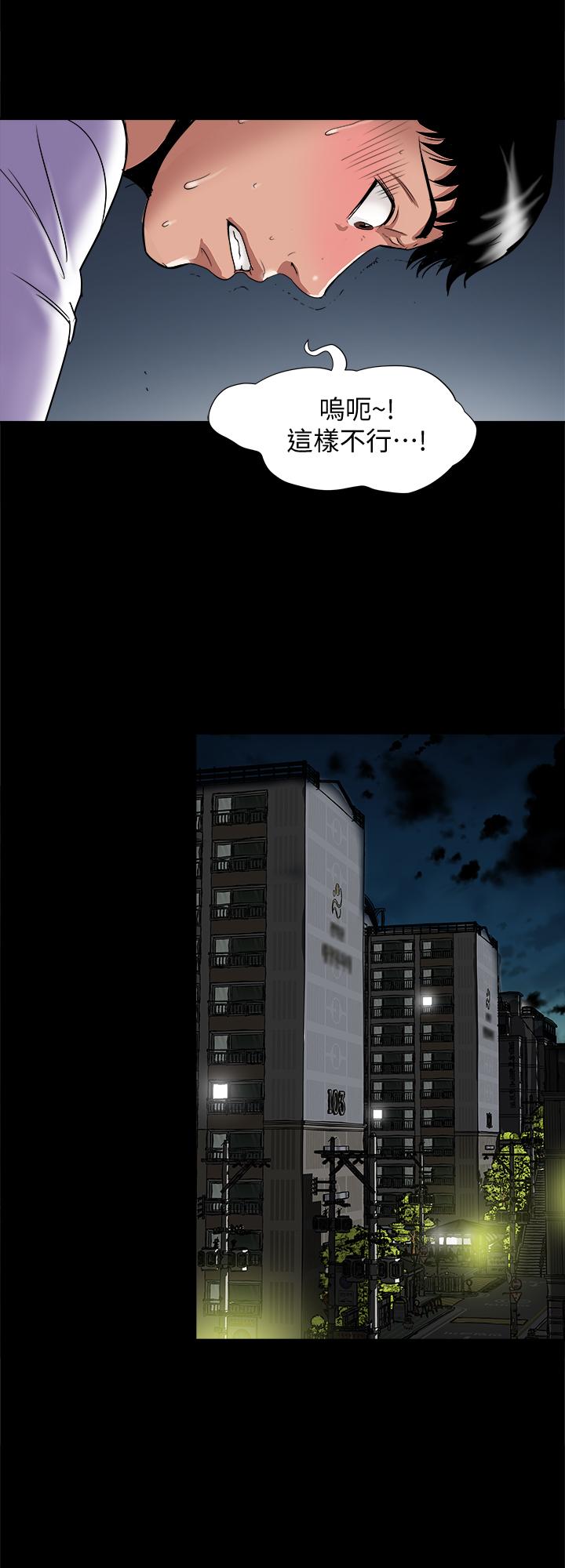 別人的老婆漫画 免费阅读 第65话(第2季)- 哥拥有过的女人更美味 19.jpg