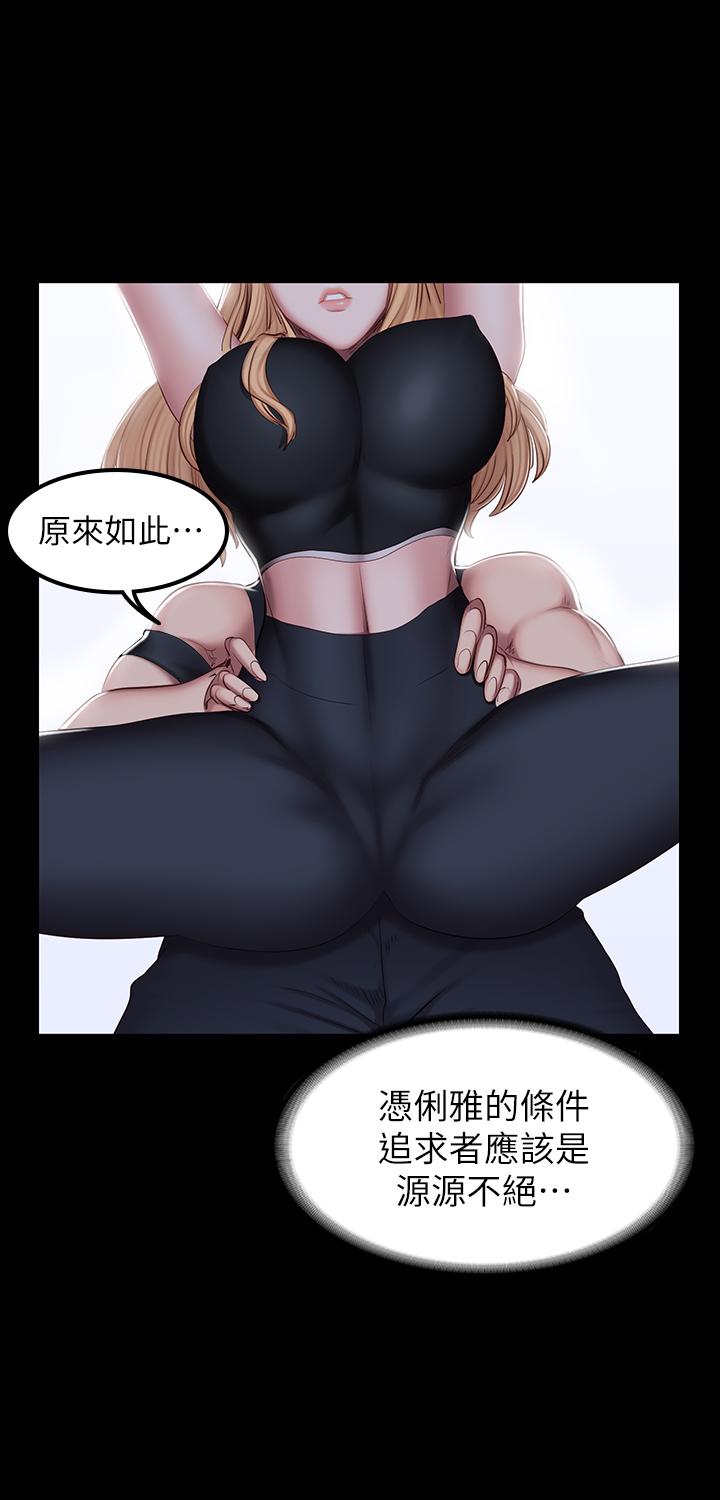 健身教練漫画 免费阅读 第44话-属于两人的教学时间 22.jpg