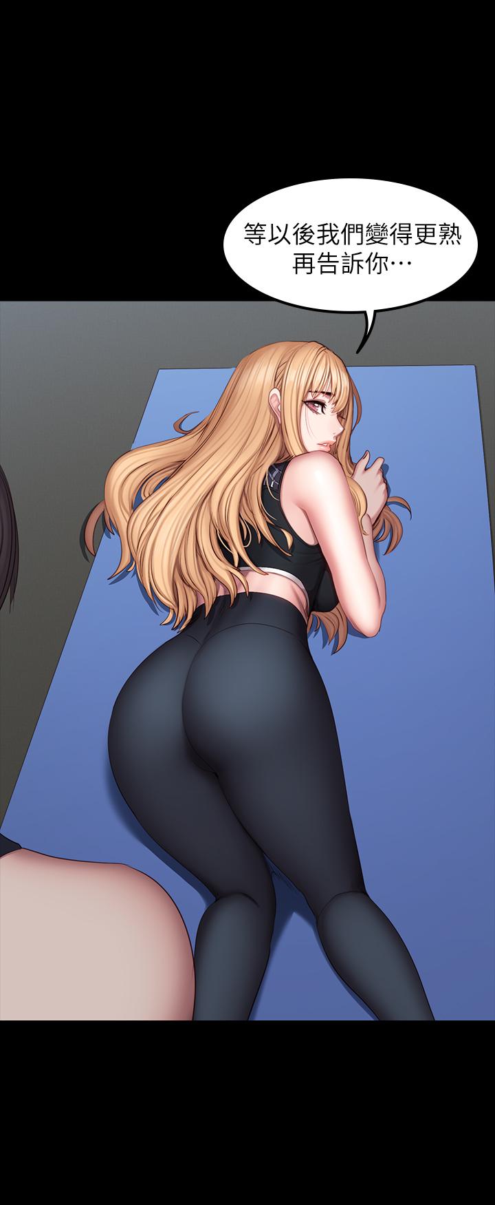 健身教練漫画 免费阅读 第44话-属于两人的教学时间 28.jpg