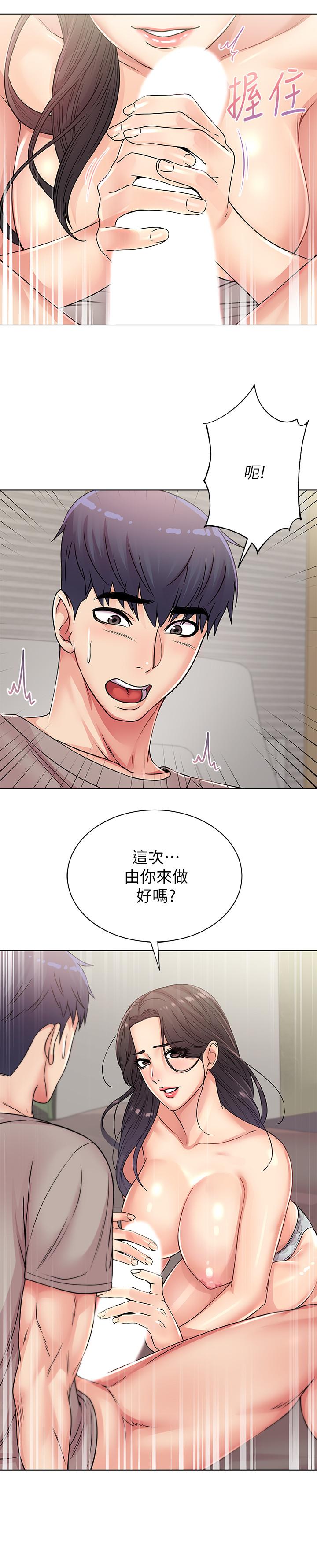 超市的漂亮姐姐漫画 免费阅读 第24话-下腹被填满的感觉 5.jpg