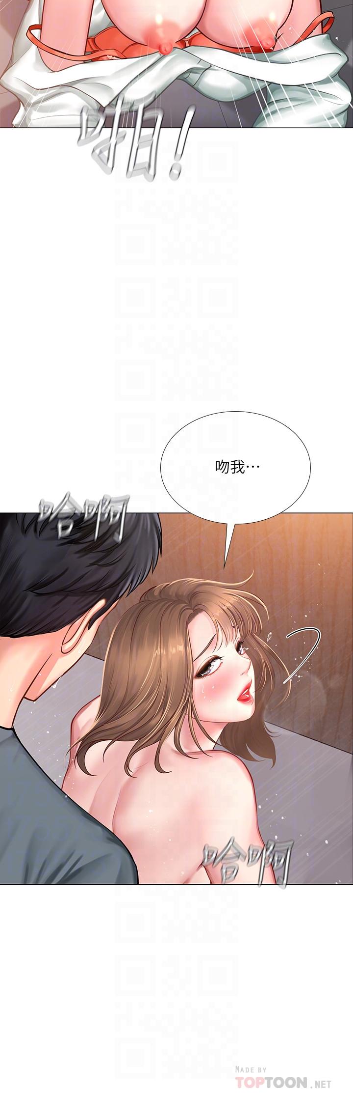 享樂補習街漫画 免费阅读 第23话-满满都给你 18.jpg