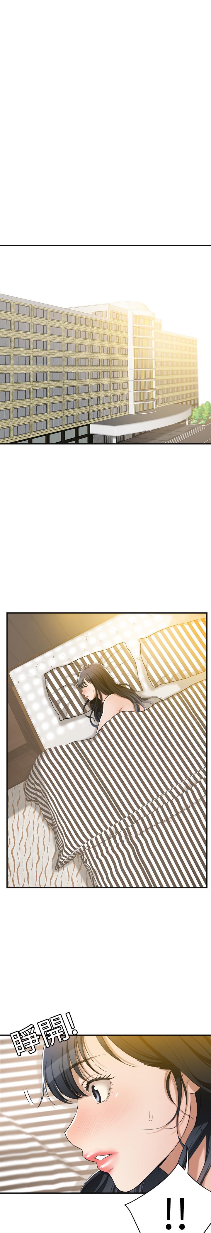 抑欲人妻漫画 免费阅读 第11话-晚一步发现老公的来电 15.jpg