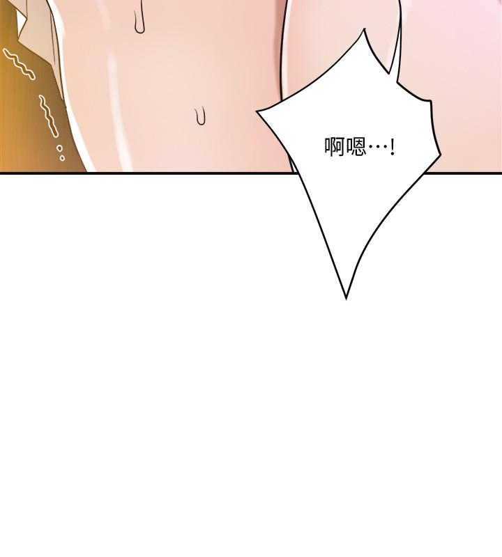 抑欲人妻漫画 免费阅读 第11话-晚一步发现老公的来电 25.jpg