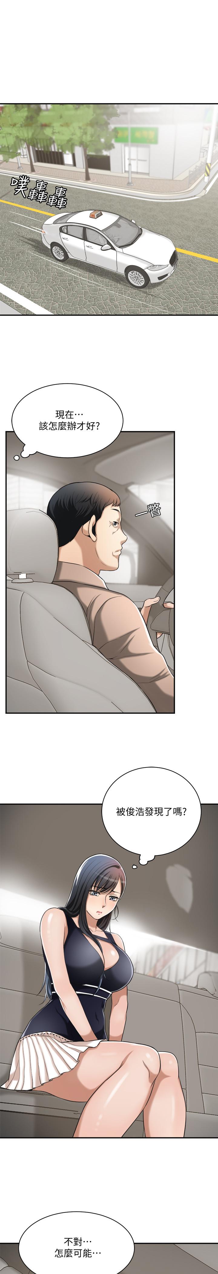 抑欲人妻漫画 免费阅读 第11话-晚一步发现老公的来电 37.jpg