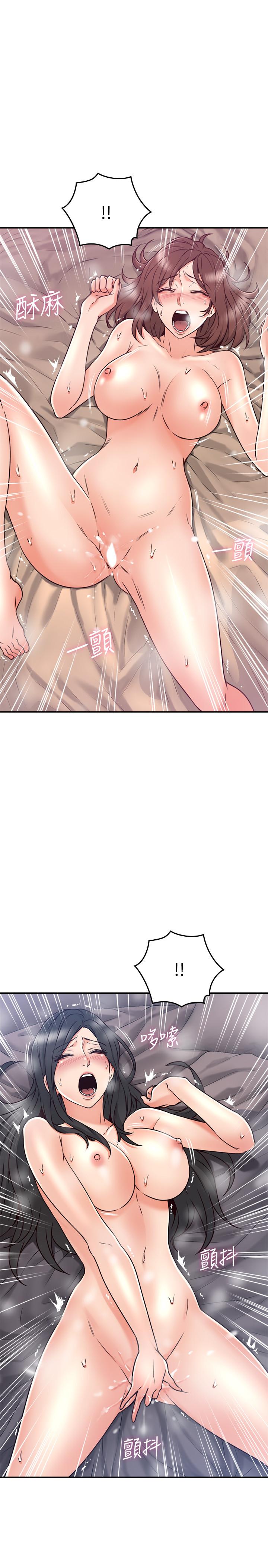 鄰居人妻漫画 免费阅读 第35话-想和大家分享你淫蕩的样子 3.jpg