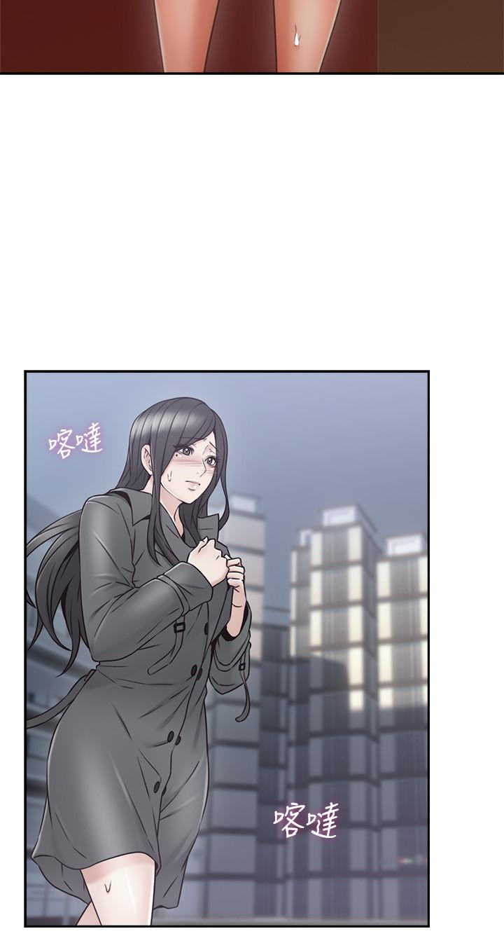 鄰居人妻漫画 免费阅读 第35话-想和大家分享你淫蕩的样子 25.jpg