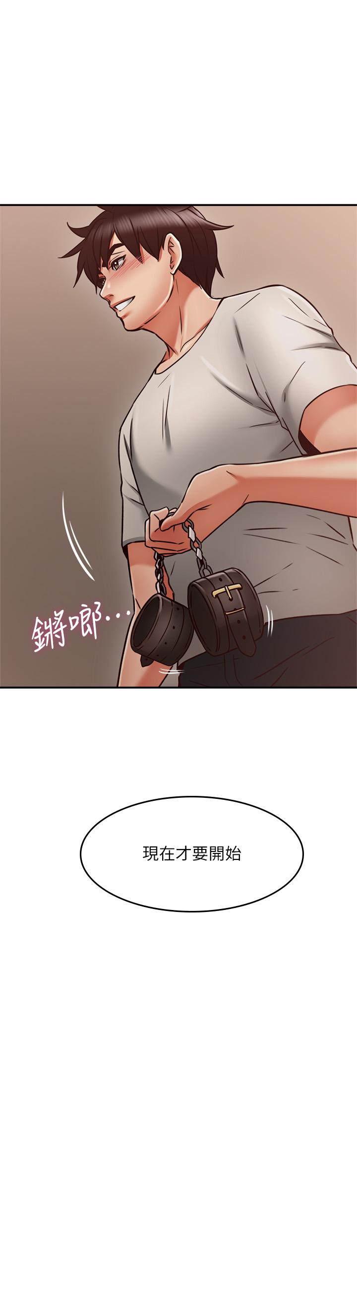 鄰居人妻漫画 免费阅读 第35话-想和大家分享你淫蕩的样子 38.jpg