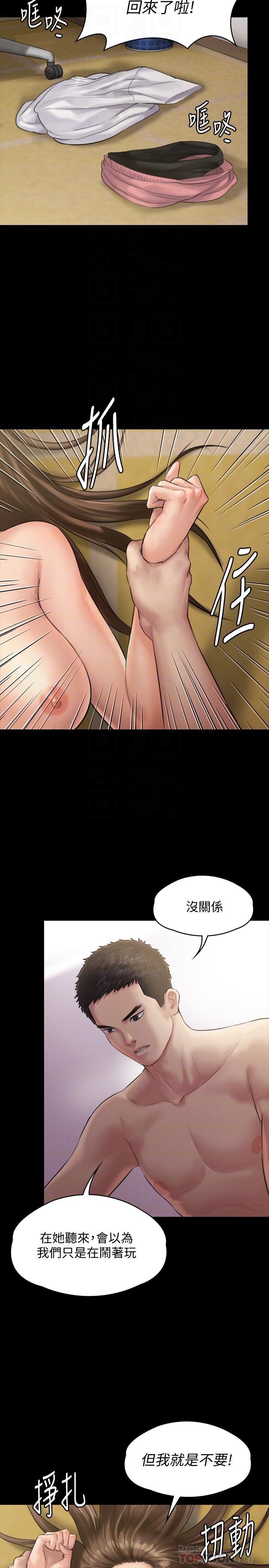 傀儡漫画 免费阅读 第132话-震惊的俊彪妈妈 6.jpg