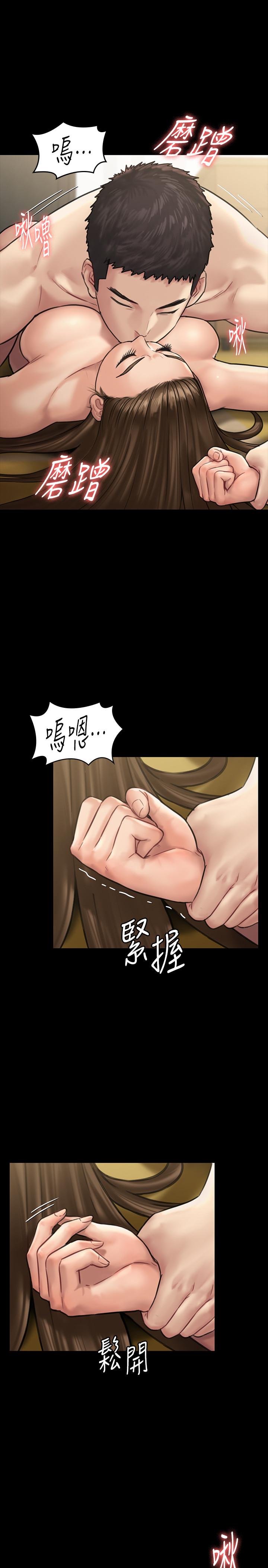 傀儡漫画 免费阅读 第132话-震惊的俊彪妈妈 11.jpg