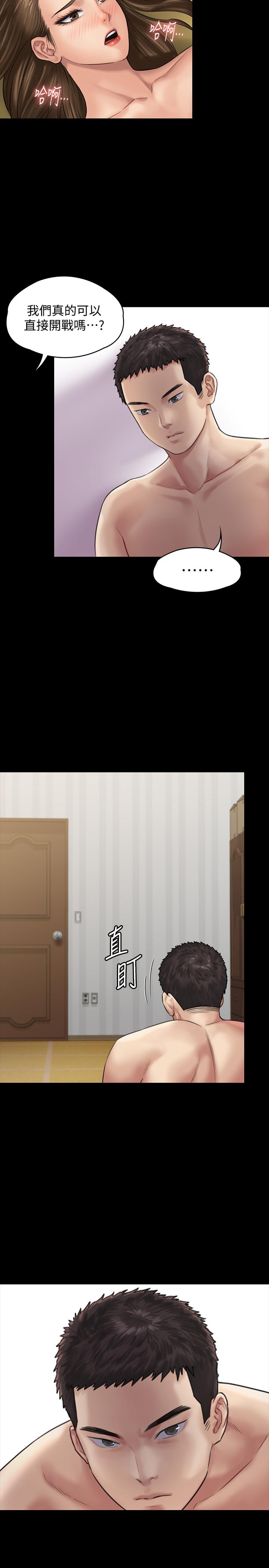 傀儡漫画 免费阅读 第132话-震惊的俊彪妈妈 26.jpg