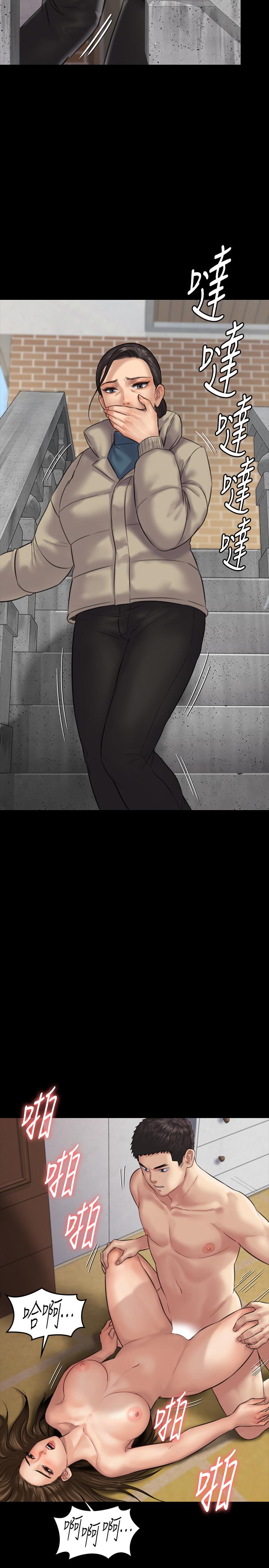 傀儡漫画 免费阅读 第132话-震惊的俊彪妈妈 35.jpg