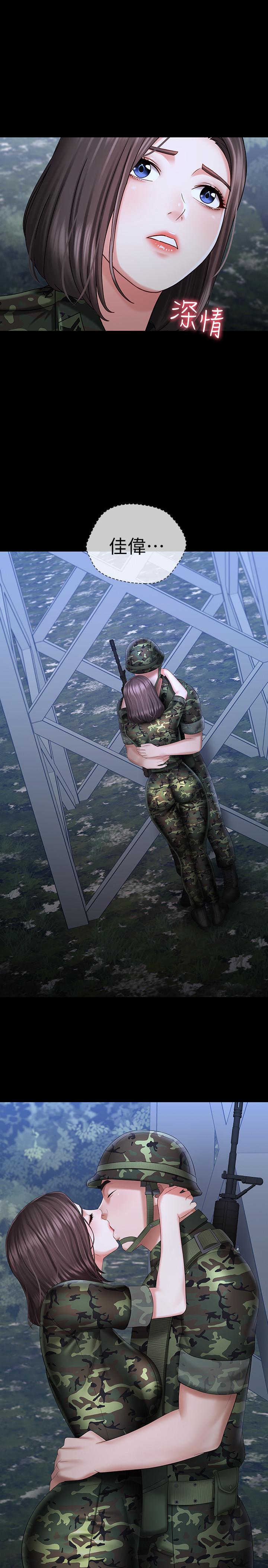 妹妹的義務漫画 免费阅读 第24话-清楚感受到扭动 1.jpg