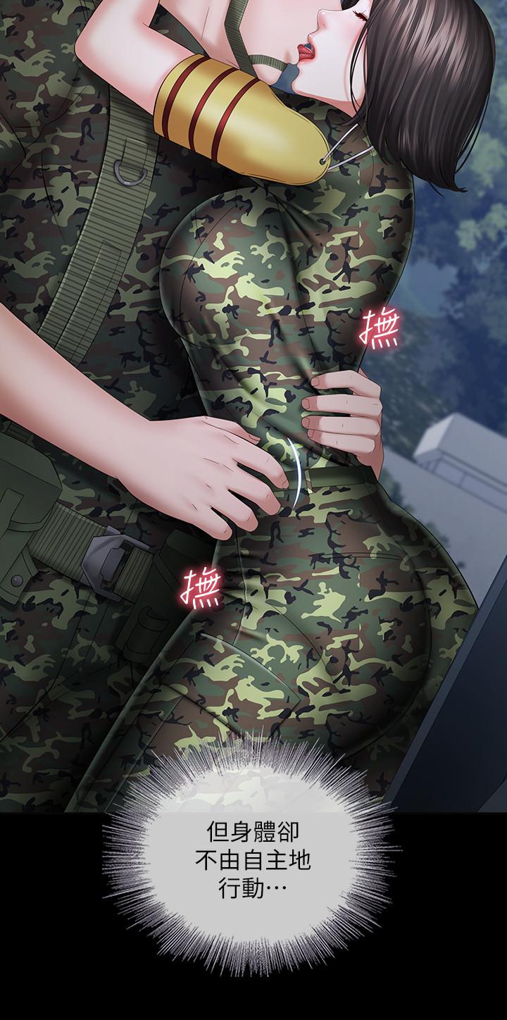 妹妹的義務漫画 免费阅读 第24话-清楚感受到扭动 5.jpg