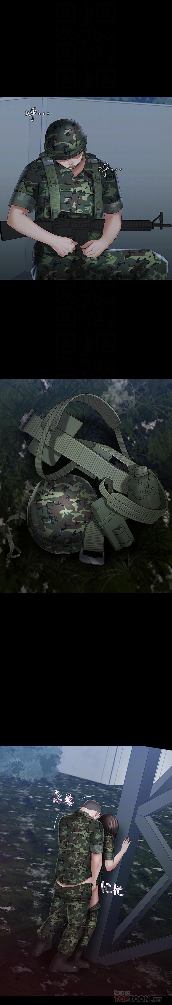 妹妹的義務漫画 免费阅读 第24话-清楚感受到扭动 12.jpg