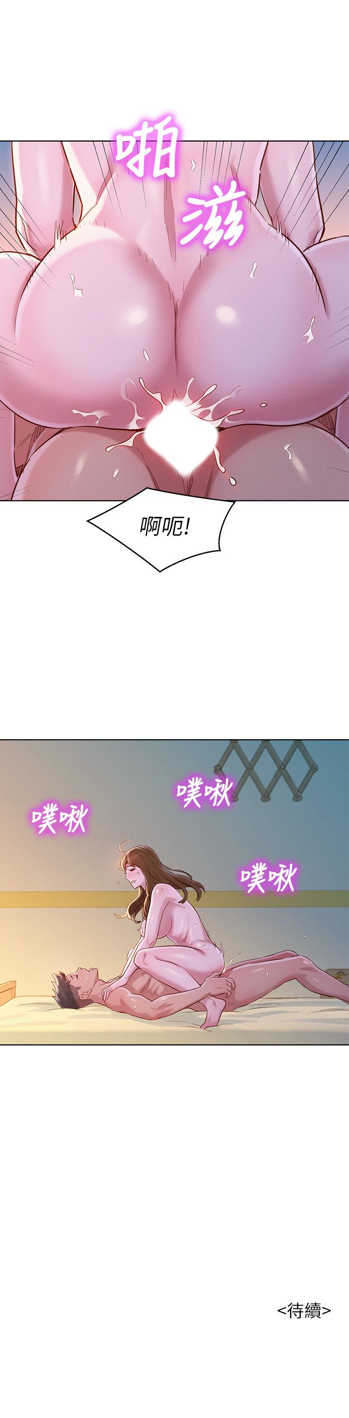 漂亮乾姊姊漫画 免费阅读 第93话-姐姐，摆动你的屁股 30.jpg