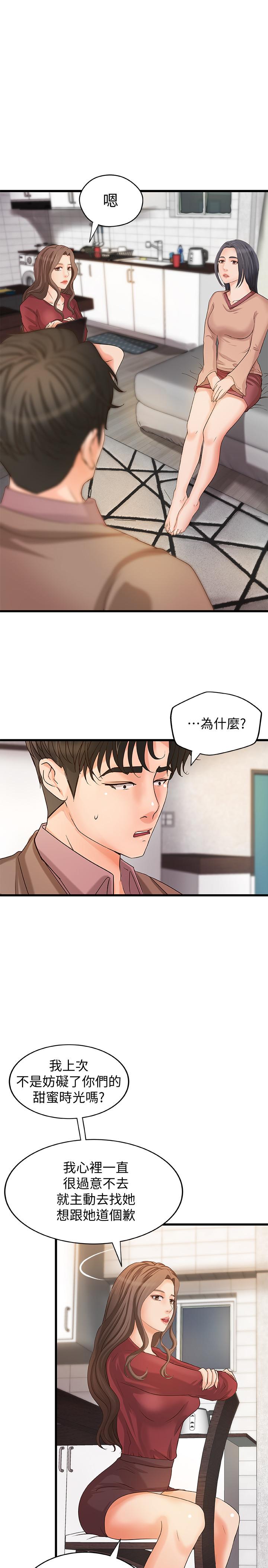 御姐的實戰教學漫画 免费阅读 第21话- 姐.在摸我的老二！ 5.jpg