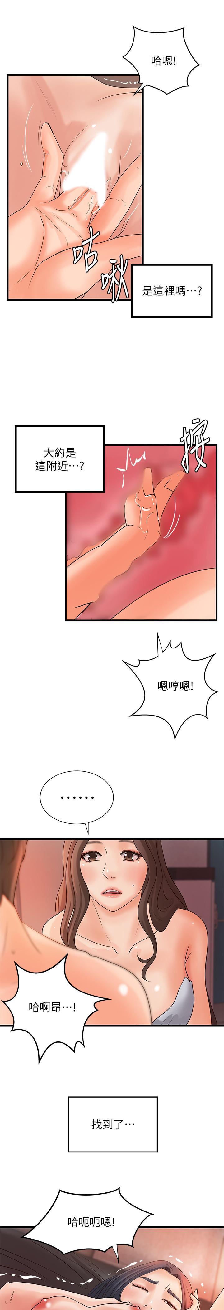 御姐的實戰教學漫画 免费阅读 第21话- 姐.在摸我的老二！ 27.jpg