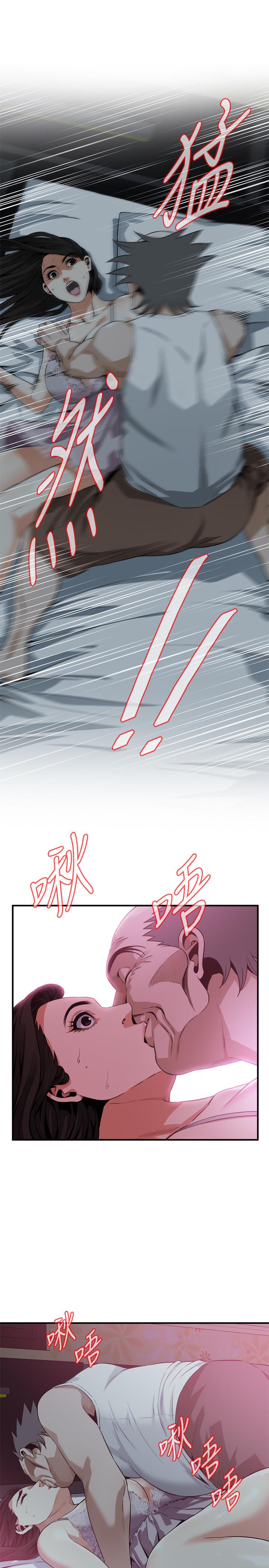 偷窺（全集无删减）漫画 免费阅读 第188话<第3季>-我知道你还想要 24.jpg