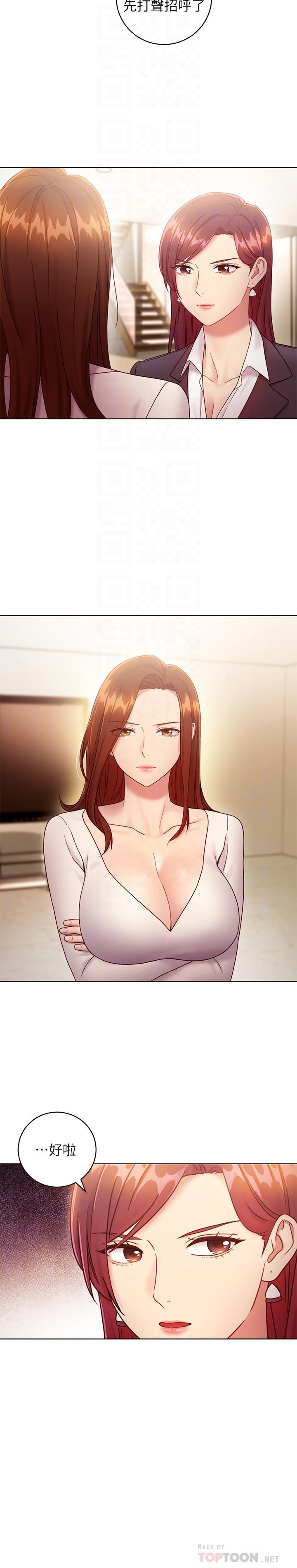 繼母的朋友們漫画 免费阅读 第30话-享受另类性癖好 6.jpg