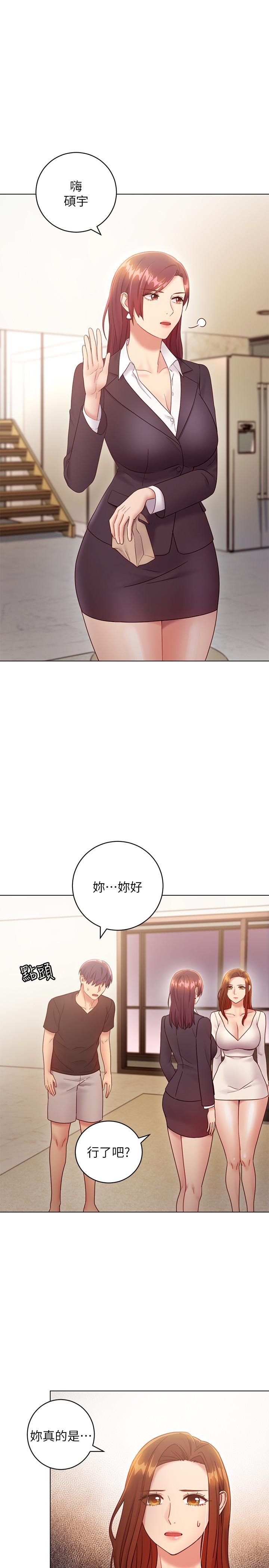 繼母的朋友們漫画 免费阅读 第30话-享受另类性癖好 7.jpg